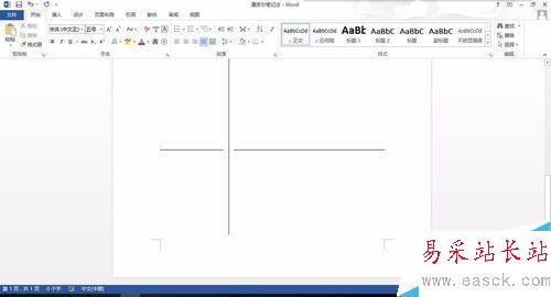 使用word分欄制作“康奈爾”電子筆記排版