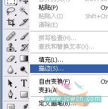photoshop陰影描邊快速打造鏡面切割效果_網頁設計webjx.com整理