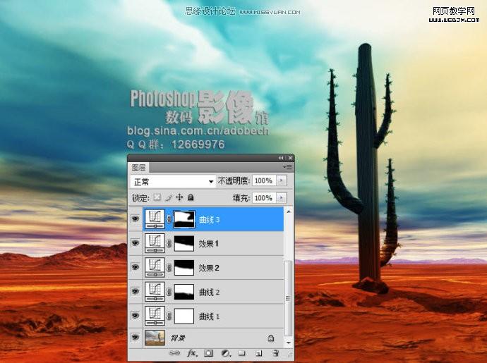 photoshop調色:沙漠風景照片變得有生機_網頁設計