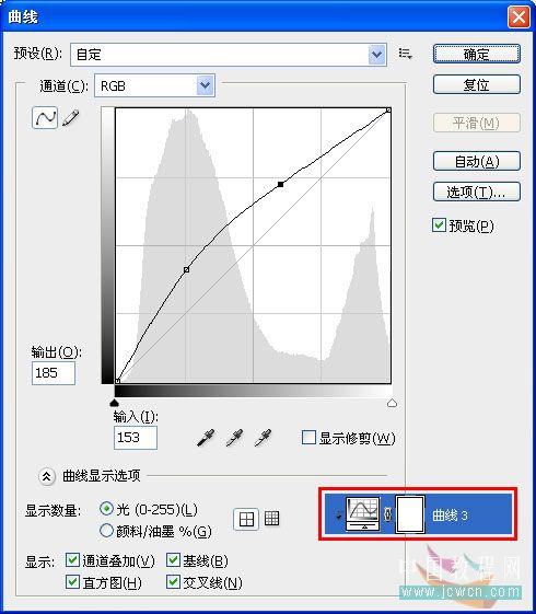 photoshop圖片合成教程:天使圣靈騎士出征