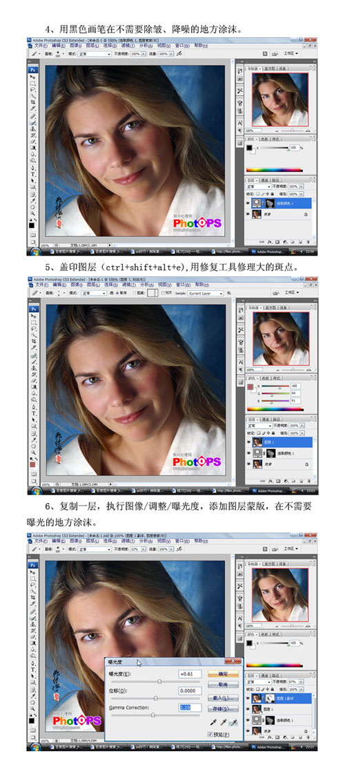人像照片photoshop處理三招：祛皺－降噪－美膚_網頁設計webjx.com轉載