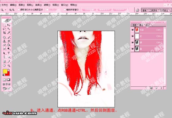 photoshop處理照片為punk風格非主流照_網頁設計轉載