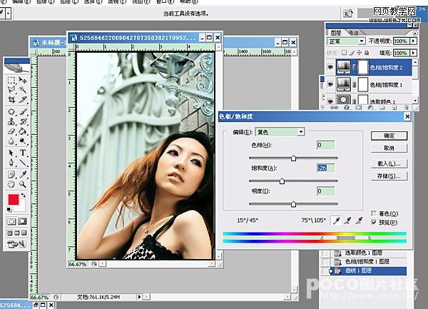 ps調色教程:舒服的清新的自然美女_網頁設計