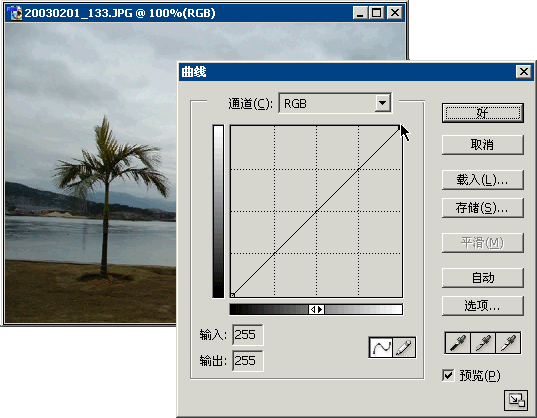 photoshop教程：數碼照片唯美處理技巧_網頁設計webjx.com網絡整理(2)