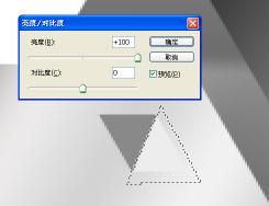 photoshop詳細繪制質感8gb的u盤_webjx.com