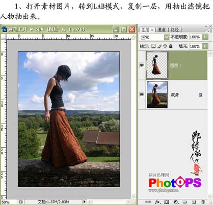photoshop美化mm照片添加藝術背景