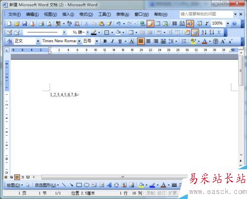 word2003如何將文字轉換為表格