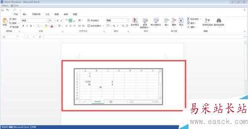 word2013如何插入對象