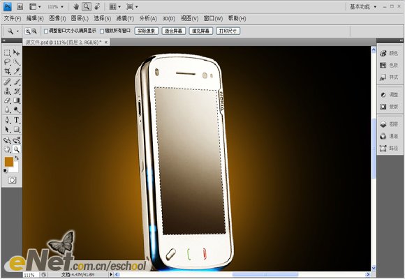 photoshop設計生活娛樂商務手機宣傳海報_webjx.com