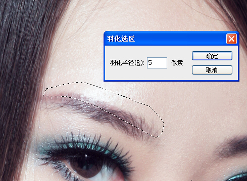 photoshop數碼照片美容詳細教程_網頁設計