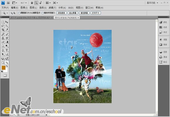 photoshop設計生活娛樂商務手機宣傳海報_webjx.com