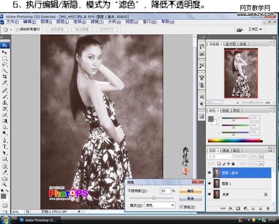 photoshop把照片調成褐色色調
