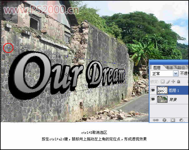 photoshop打造墻上的涂鴉文字特效_webjx.com