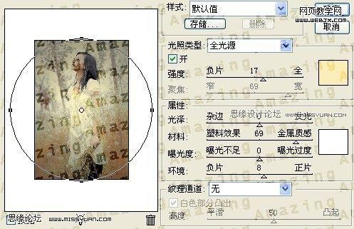 photoshop調色教程:優美的中性灰色調_網頁設計