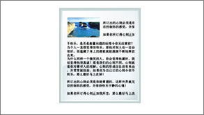 photoshop教程:制作卡通可愛球狀圖標