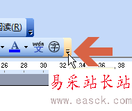 word2003工具欄中如何添加上標下標按鈕