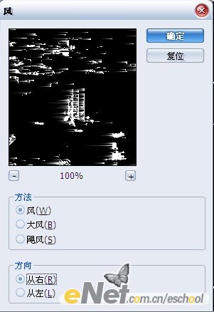 photoshop教程:制作閃亮燈光的城市夜景_webjx.com
