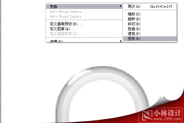 photoshop實例:繪制精致的高光澤小鎖圖標_網頁設計