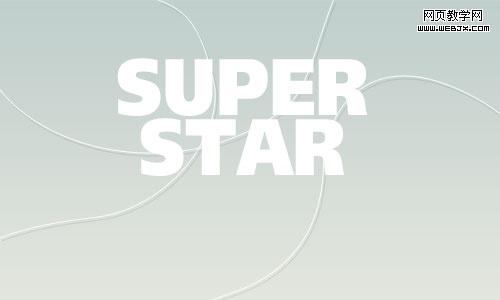 photoshop文字特效:炫麗的super star_webjx.com