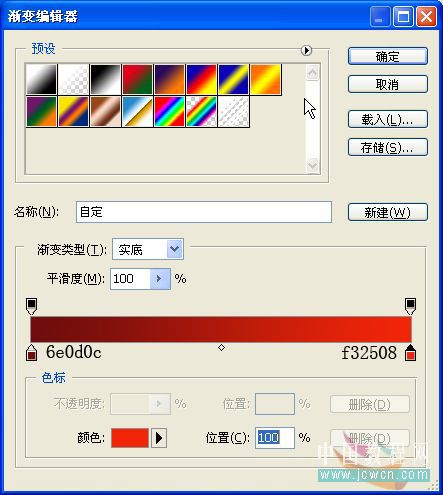 photoshop繪制一幅浪漫情人節畫面