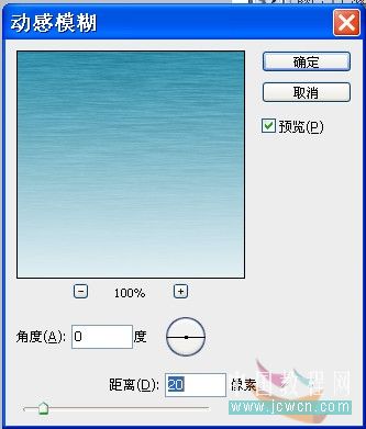photoshop繪制天空,海水,海浪及沙灘美麗景色