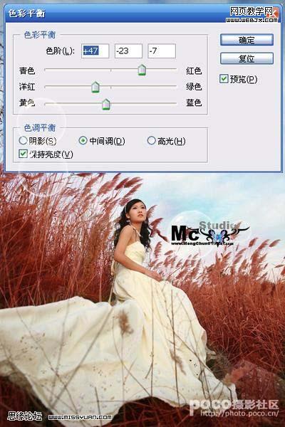 photoshop打造霓虹色調的婚紗照