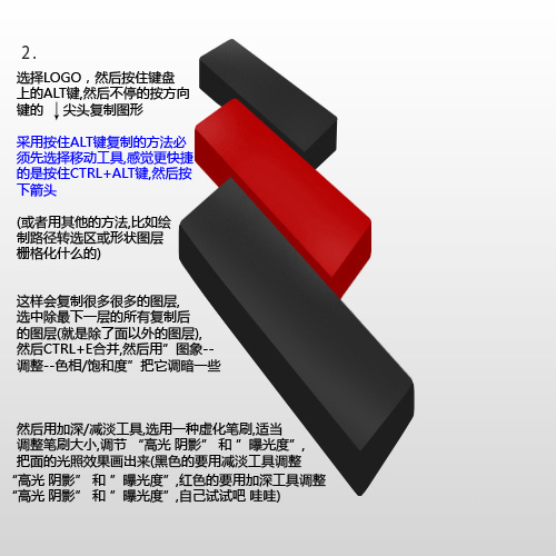 photoshop繪制晶瑩透明的立體標志_網頁設計webjx.com網絡整理