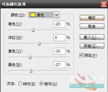ps調色實例:mm照片添加光線和色彩