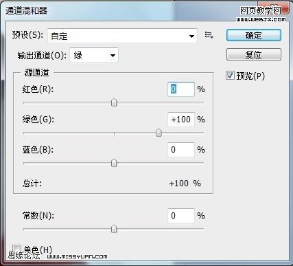 ps調色教程:復古淡黃膚色美女照片_webjx.com
