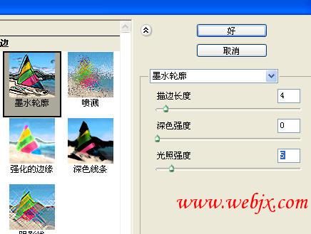 photoshop畫筆打造美女舞蹈藝術照片_網頁設計webjx.com原創