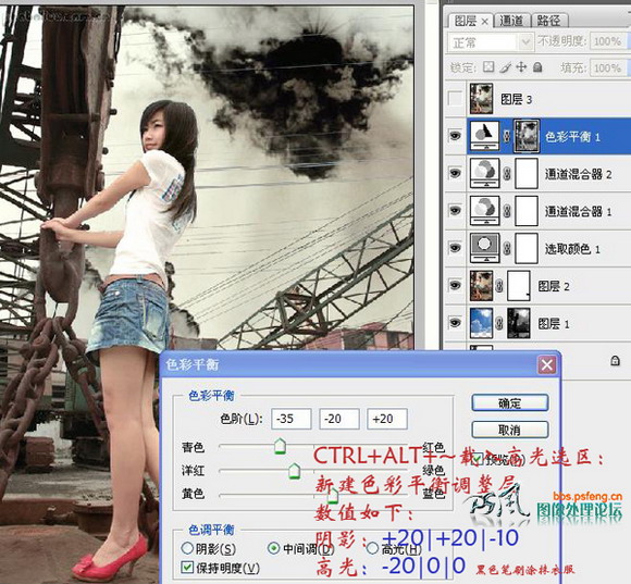 烏云美女合成篇