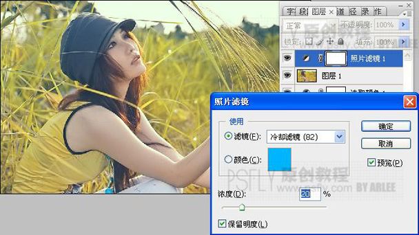 photoshop調色：暖暖的黃色調藝術照_webjx