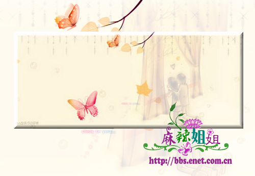 photoshop制作初秋溫情賀卡