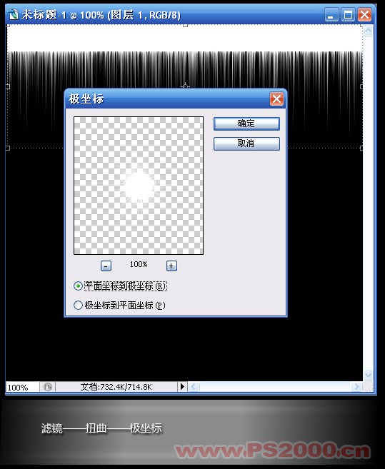 photoshop模擬電影中汽車玻璃上的子彈眼_webjx.com