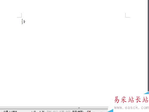word如何中輸入分數