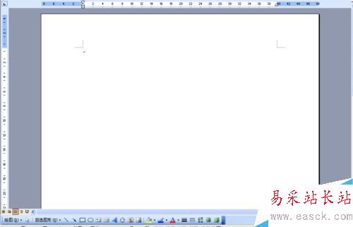 Word文檔的簡單制作。