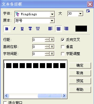 photoshop制作時尚美女閃圖_webjx.com