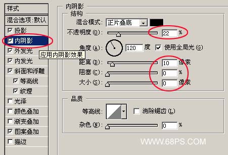 photoshop教程:打造漂亮水晶花紋字_網頁設計webjx.com轉載