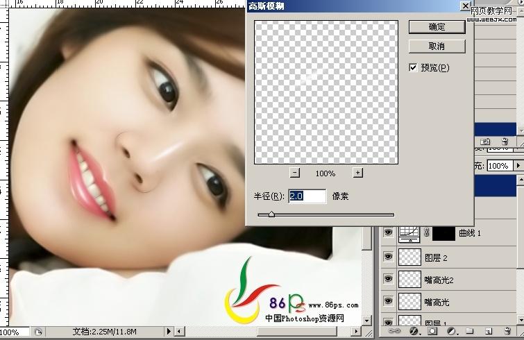 photoshop教程:美女照片轉仿手繪細致教程_網頁設計