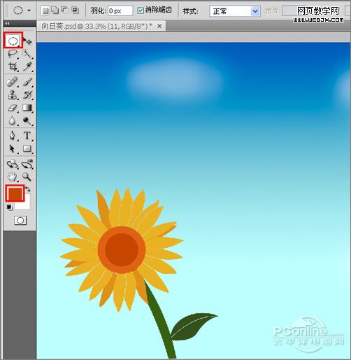 photoshop鼠繪教程：藍天白云下的向日葵
