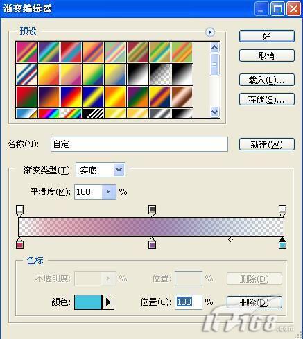 唯美浪漫photoshop打造圣誕星空(3)
