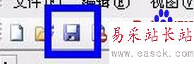 怎樣給word文檔加密？ - 錯新站長站 - 