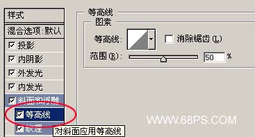 photoshop教程:打造漂亮水晶花紋字_網頁設計webjx.com轉載