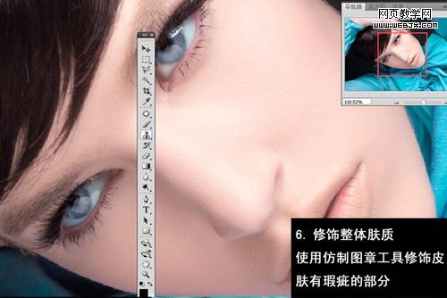ps女模特照片：撩人心懸的美睫_網頁設計