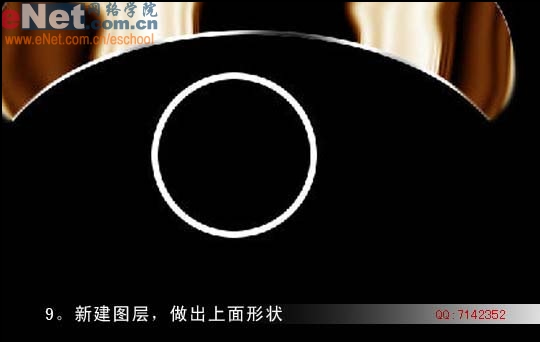 photoshop教程：手繪戒指