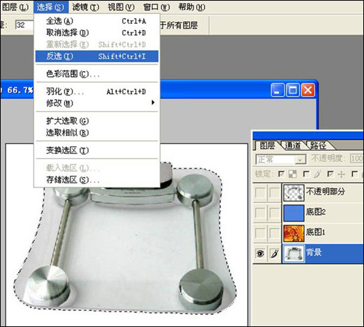 photoshop透明玻璃的摳圖四則方法