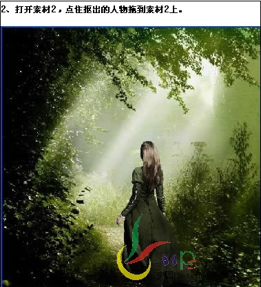 photoshop經典合成：森林里的光照效果