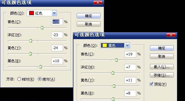 photoshop磨皮教程：增加皮膚質感的方法
