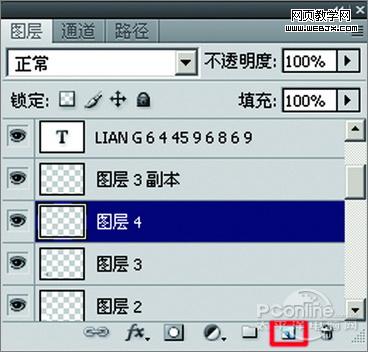 photoshop cs4打造《紅樓夢》封面設計