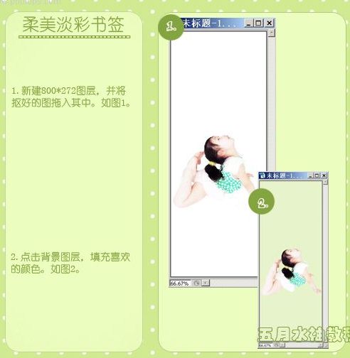 photoshop簡單制作淡彩柔美圖片教程_網頁設計webjx.com轉載